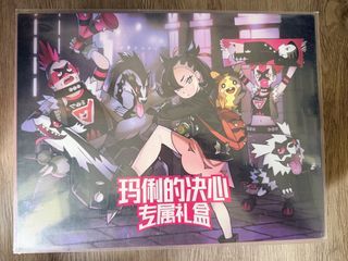 Pokemon TCG China – Marnie Determination 玛俐的决心 专属礼盒 (Sealed)