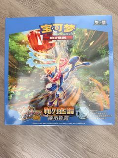 Pokemon Chinese Greninja Coin Set 利刃猛醒 硬币套装 (Sealed)