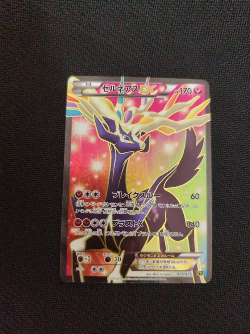 Pokemon Card Xerneas EX Full Art Japanese (Category: Raw Cards) located in Singapore. Submitted by dondonddedenne (Listing ID 1449126254, Image 1). Description: - Japanese Xerneus EX Full Art Pokemon Card - Powerful for collectors and players - Features vibrant and detailed artwork - A rare and valuable addition to any Pokemon TCG collection.