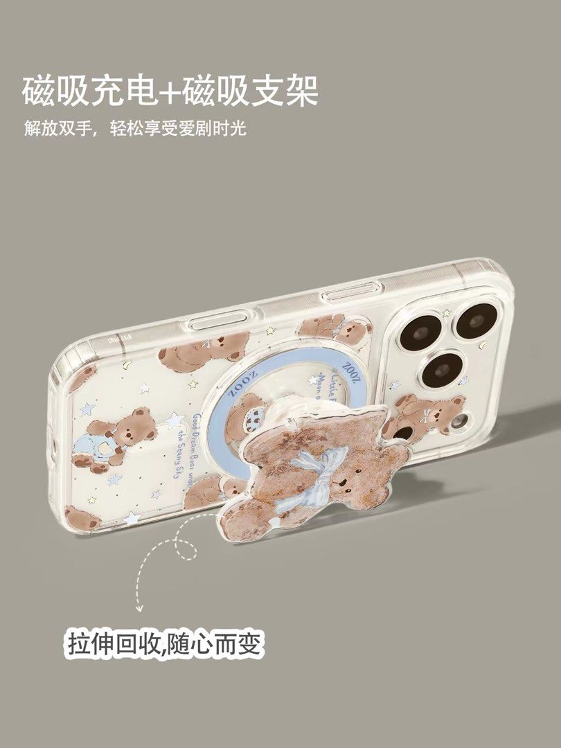 [PRE-ORDER] Casetify Cute Bear Phone Case For iPhone 15 16 17 pro max case Two-in-One Magnetic BreadApple 17promax Phone Case 17pro Double-layer iPhone16promax New iPhone15pro Soft Case 17 Female 16 for iPhone 17 17PROMAX 16 16PRO 15 15PRO case (Category: Cases & Sleeves) located in Singapore. Submitted by cornmaster_ (Listing ID 1449480292, Image 2). Description: - This is a pre-order item. - BUY MORE, GET DISCOUNT. - Order takes about 6-8 days 