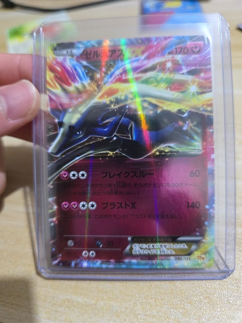 Xerneas EX 090/131 CP4 (Category: Raw Cards) located in Singapore. Submitted by axolo.tyl (Listing ID 1449508914, Image 1). Description: Xerneas EX 090/131 CP4 📬tracked mailing is via smartpac topup 3.5 dollars.