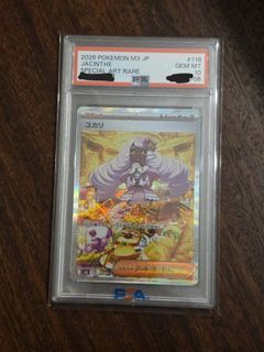 [PSA 10] Jacinthe Special Art Rare 116