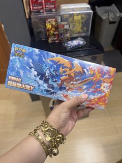 Pokemon TCG Special Set - Charizard V