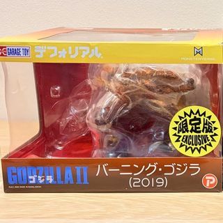 X-Plus DefoReal Burning Godzilla Ric Shonen Exclusive