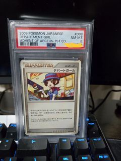 PSA 8 Pokemon Advent Arceus Department Girl JP card