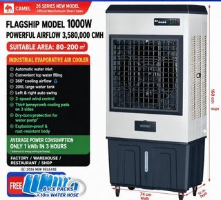 Professional air cooler big fen