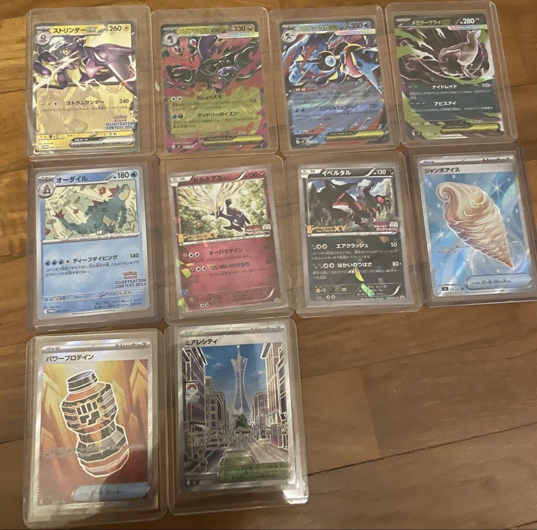 Pokemon / Pokèmon Card V Star / EX / Trainer / Pokemon the movie XY Xernease & Yveltal etc. (Category: Raw Cards) located in Singapore. Submitted by takayoshi_ng (Listing ID 1448260154, Image 2). Description: Pokemon / Pokèmon Trainer (supporter) Volo Set - $30 Cheren Set - $30 Wally set - $20 Paldean studen / Clive / Judge / Opal / Explorer Guide - $5ea Perrin (note: on top there is abit folded when I bought the tin already like that) - $20 JPN 