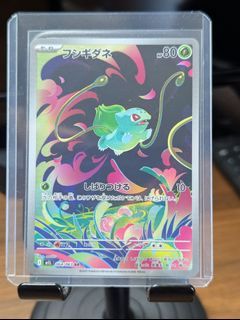 Pokemon Card - Bulbasaur - Japanese - Full Art