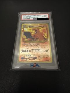 PSA10 Charizard Neo Premium File 2