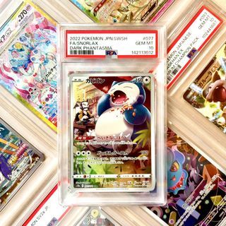 PSA 10 Kamado’s Snorlax #077 Dark Phantasma 2022 SwSh Japanese Pokémon Trading Card Game Pokemon TCG PTCG 151 Kanto Lost Origin Full Art CHR Legends Arceus ZA ETB UPC Center PC Hoopa Mega Dream Ascended Heroes Graded Slab Double Blaze