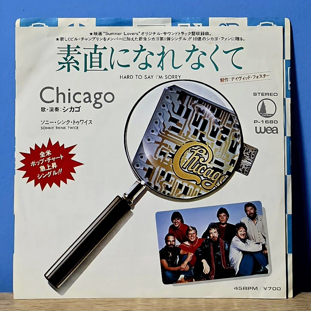 7" : Chicago - Hard To Say I'm Sorry (Category: Vinyls) located in Singapore. Submitted by soupdragon (Listing ID 1454906604, Image 1). Description: Vinyl in excellent condition Japan release 1982 ● Style : Pop Rock, Classic Rock ● Includes 'Sonny Think Twice' ● Jukebox center TAGS : audiophile vinyl record cd turntable music indie rock pop dance electronic.