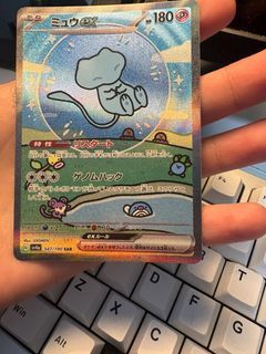 WTT/WTS Bubble mew ex sar 347/190 Shiny Treasure ex card