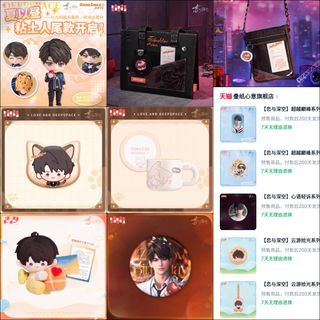 Love and Deepspace Caleb Nendoroid, Tote Bag, Pouch, Mug Set