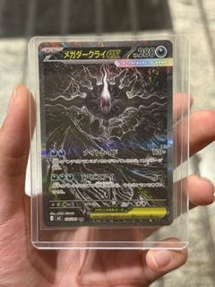 Darkrai 114 Abyss Eye card