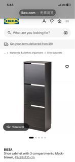 IKEA BISSA Shoe cabinet with 3 compartments, black-brown