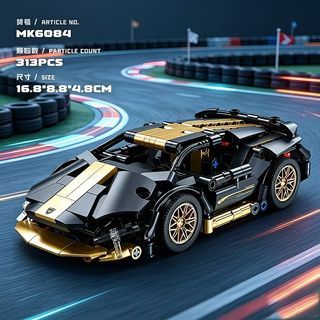 Speed King Building Bricks 