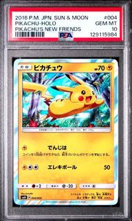 2016 POKEMON JAPANESE SUN & MOON PIKACHU'S NEW FRIENDS PIKACHU-HOLO 004 PSA 10