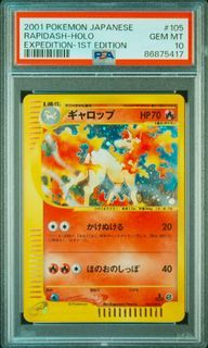 ✨️LOW POP 409✨️2001 POKEMON JAPANESE EXPEDITION | 1ST EDITION RAPIDASH-HOLO 105 PSA 10