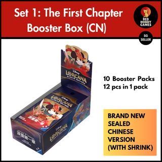 THE FIRST CHAPTER BOOSTER BOX [WITH SHRINK] | DISNEY LORCANA SET 1 | SIMPLIFIED CHINESE EDITION