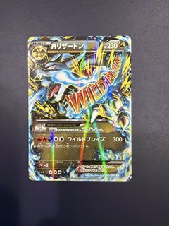 Mega Charizard EX 055/080 RR XY2 First edition 1ED Wild blaze Pokemon booster pack box Flashfire 69/106