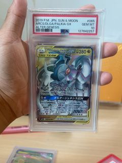 PSA 10 Arceus & Dialga & Palkia GX 065/095 Cosmic Eclipse card