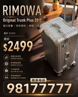 RIMOWA Original Trunk plus 33” – Very Good Condition