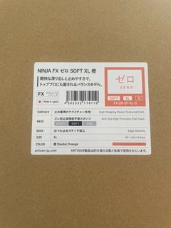 BNIB Artisan Ninja FX Zero Soft XL Mousepad (DaiDai Orange)