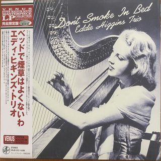 Vinyl / LP: jazz, audiophile- Venus Records Eddie Higgins Trio Don’t Smoke In Bed, Limited Edition 2022 Japan