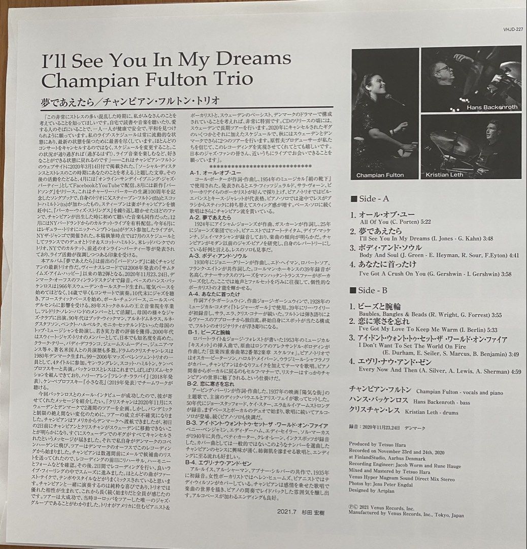 Vinyl / LP: jazz, audiophile- Venus Records Champian Fulton Trio I’ll See You In My Dreams, Limited Edition 2022 Japan (Category: Vinyls) located in Singapore. Submitted by dlkchang (Listing ID 1456966437, Image 3). Description: Comes with OBI and insert. Cover is graded as Near Mint. Vinyl is visually and playgraded as Near Mint. Vinyl has been cleaned. .