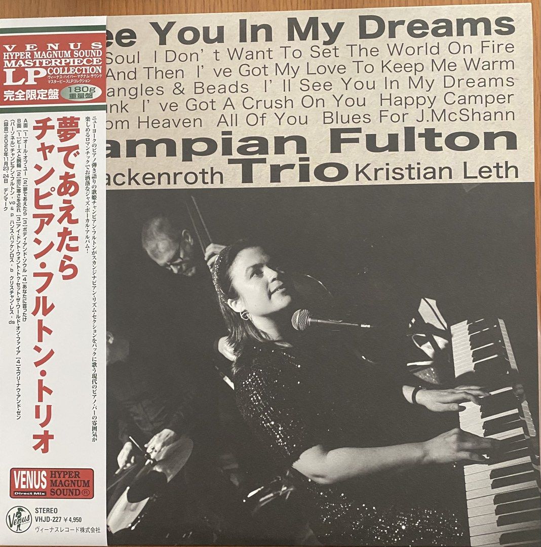 Vinyl / LP: jazz, audiophile- Venus Records Champian Fulton Trio I’ll See You In My Dreams, Limited Edition 2022 Japan (Category: Vinyls) located in Singapore. Submitted by dlkchang (Listing ID 1456966437, Image 1). Description: Comes with OBI and insert. Cover is graded as Near Mint. Vinyl is visually and playgraded as Near Mint. Vinyl has been cleaned. .