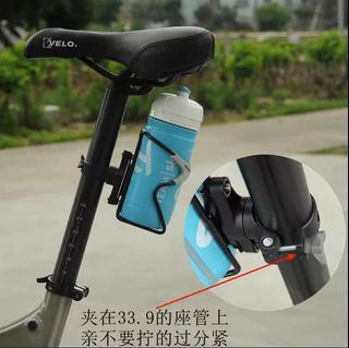 Bicycle Cage Quick Release Bottle Adapter Mount Bracket Clip - MTB / Foldies / Java / Sava / MOBOT Accessories