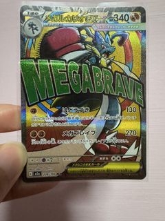 mega lucario ex #228 card