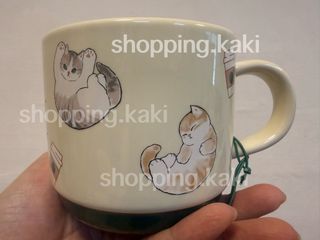 BNIB Brand New Mofusand + Starbucks Classic Green ceramic mug 12oz 355ml