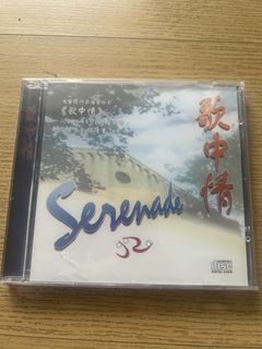 Serenade 歌中情 华语音乐剧