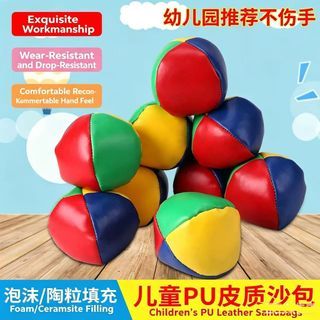 【2 pcs】Soft Juggling Balls Classic Bean Bag Juggling Balls Magic Circus Game Toy Hand‑Eye Coordination Training for Kids