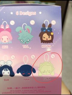 SELLING/TRADING Luka alien stage blind box for Sua