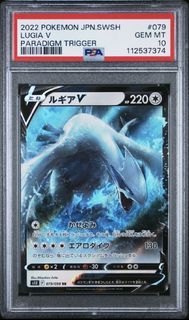 2022 POKEMON JAPANESE SWORD & SHIELD PARADIGM TRIGGER LUGIA V 079 PSA 10