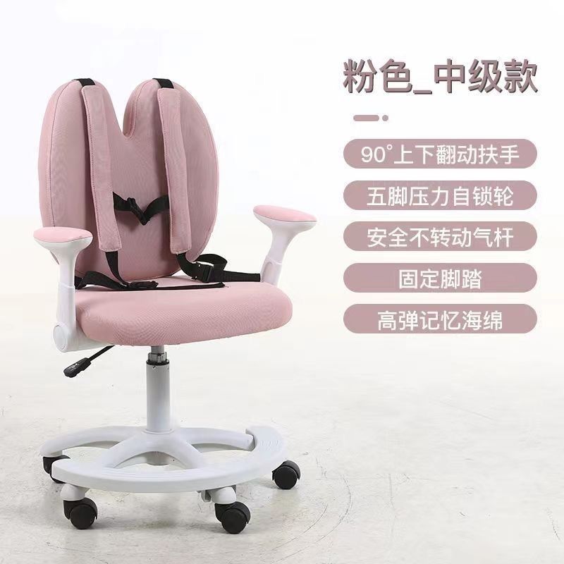 Children's Study Chair, Backrest Chair, Writing Chair, Children's Height-Adjustable Chair,Reading Chair, Posture-Correcting Chair, Children's Ergonomic Chair — Free Delivery Included (Category: Chairs) located in Singapore. Submitted by ericageder16646 (Listing ID 1457983937, Image 4). Description: Choose from a Wide Selection of Styles 💫 Custom Furniture for Your Entire Home | Perfect for Small Spaces | Free Home Delivery Want to revamp your ho