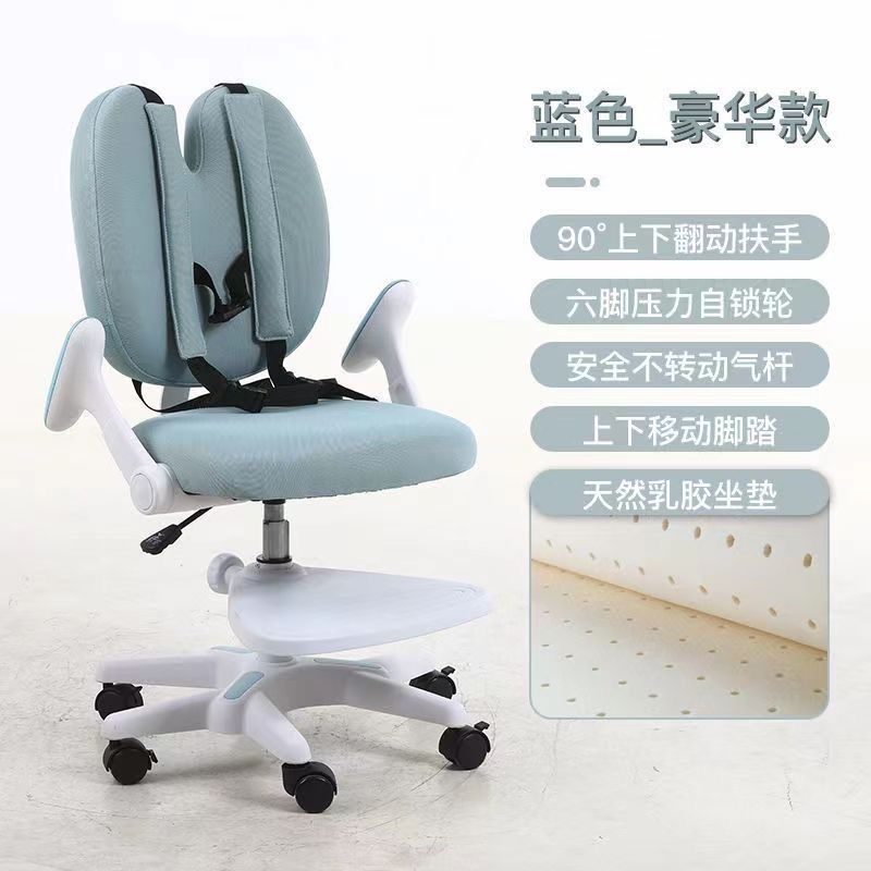 Children's Study Chair, Backrest Chair, Writing Chair, Children's Height-Adjustable Chair,Reading Chair, Posture-Correcting Chair, Children's Ergonomic Chair — Free Delivery Included (Category: Chairs) located in Singapore. Submitted by ericageder16646 (Listing ID 1457983937, Image 6). Description: Choose from a Wide Selection of Styles 💫 Custom Furniture for Your Entire Home | Perfect for Small Spaces | Free Home Delivery Want to revamp your ho