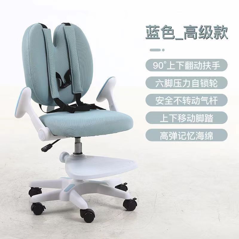 Children's Study Chair, Backrest Chair, Writing Chair, Children's Height-Adjustable Chair,Reading Chair, Posture-Correcting Chair, Children's Ergonomic Chair — Free Delivery Included (Category: Chairs) located in Singapore. Submitted by ericageder16646 (Listing ID 1457983937, Image 8). Description: Choose from a Wide Selection of Styles 💫 Custom Furniture for Your Entire Home | Perfect for Small Spaces | Free Home Delivery Want to revamp your ho