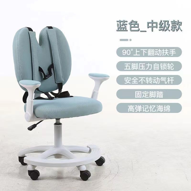Children's Study Chair, Backrest Chair, Writing Chair, Children's Height-Adjustable Chair,Reading Chair, Posture-Correcting Chair, Children's Ergonomic Chair — Free Delivery Included (Category: Chairs) located in Singapore. Submitted by ericageder16646 (Listing ID 1457983937, Image 3). Description: Choose from a Wide Selection of Styles 💫 Custom Furniture for Your Entire Home | Perfect for Small Spaces | Free Home Delivery Want to revamp your ho
