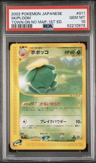 ✨LOW POP 58✨2002 POKEMON JAPANESE THE TOWN ON NO MAP | 1ST EDITION SKIPLOOM 011 PSA 10