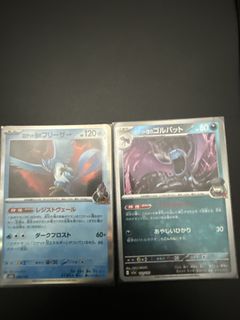 Articuno/ crobat holo