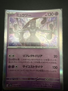 Mewtwo scarlet& violet
