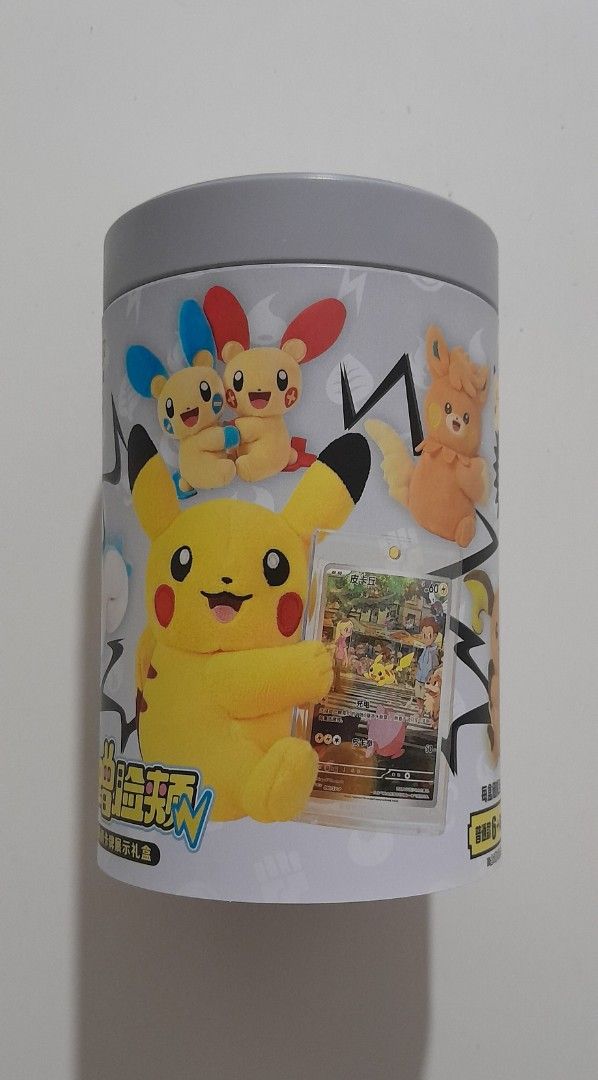 Pokemon Pikachu & Friends Plushies Gift Set with Card (Category: Plushies & Soft Toys) located in Singapore. Submitted by cloudy87 (Listing ID 1458253863, Image 1). Description: - Pokemon Gift Set (1 @ $13, 2 @ $24, 3 @ $30) - Includes storage tin, plushie & card display holder - Excludes pokemon card packs - All plushies are sealed in original packaging.