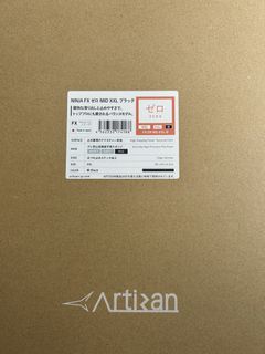 Artisan Zero Mid XXL