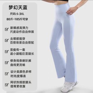 Dreamy Sky Blue Flared Yoga Pants 3XL