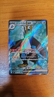 Empoleon ex 099/080 SR Inferno X card
