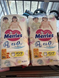 Merries Diapers XL Pants Type 38+2 pcs x 2 packs