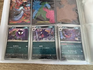 nihil zero set gengar evolution line card